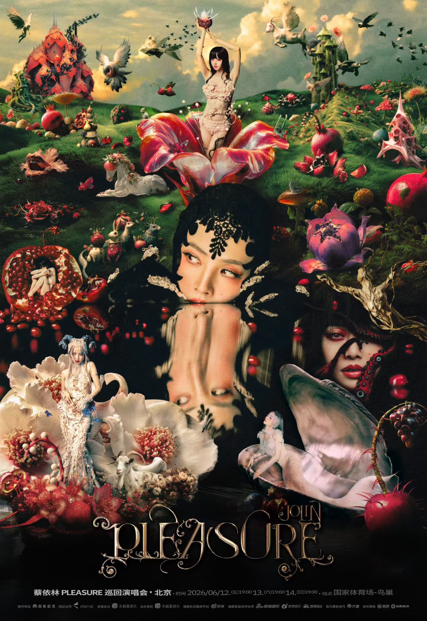 蔡依林 「PLEASURE」鸟巢三连开6月12日、6月13日、6月14日蔡依林鸟