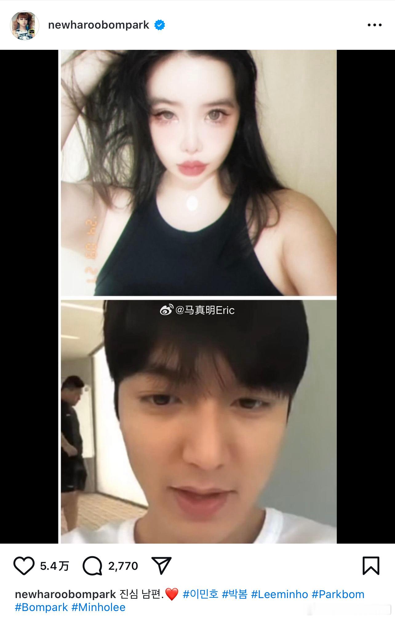 #朴春ins晒李敏镐照片#朴春ins发和李敏镐的拼图照片，文案还表白了“真心 老