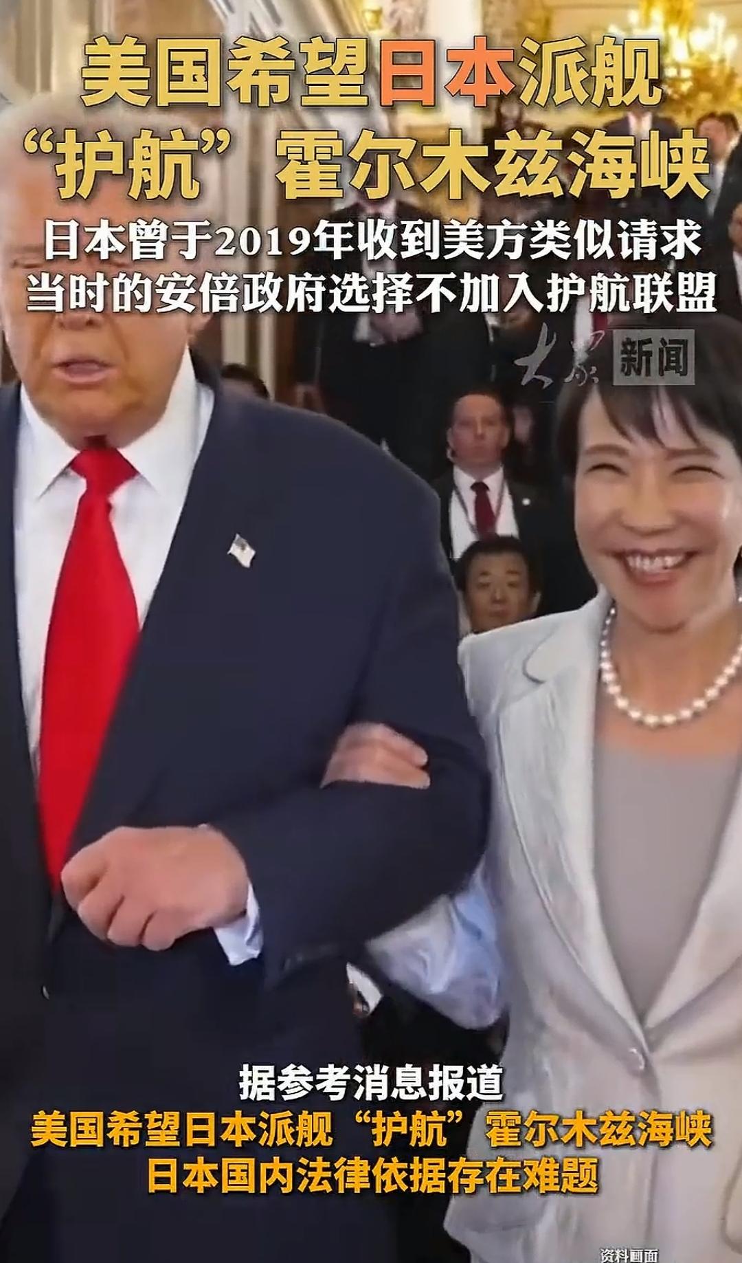 我呼吁日本快去霍尔木兹海峡护航[偷笑]这是你们的生命线啊，95%的能源都来自这里