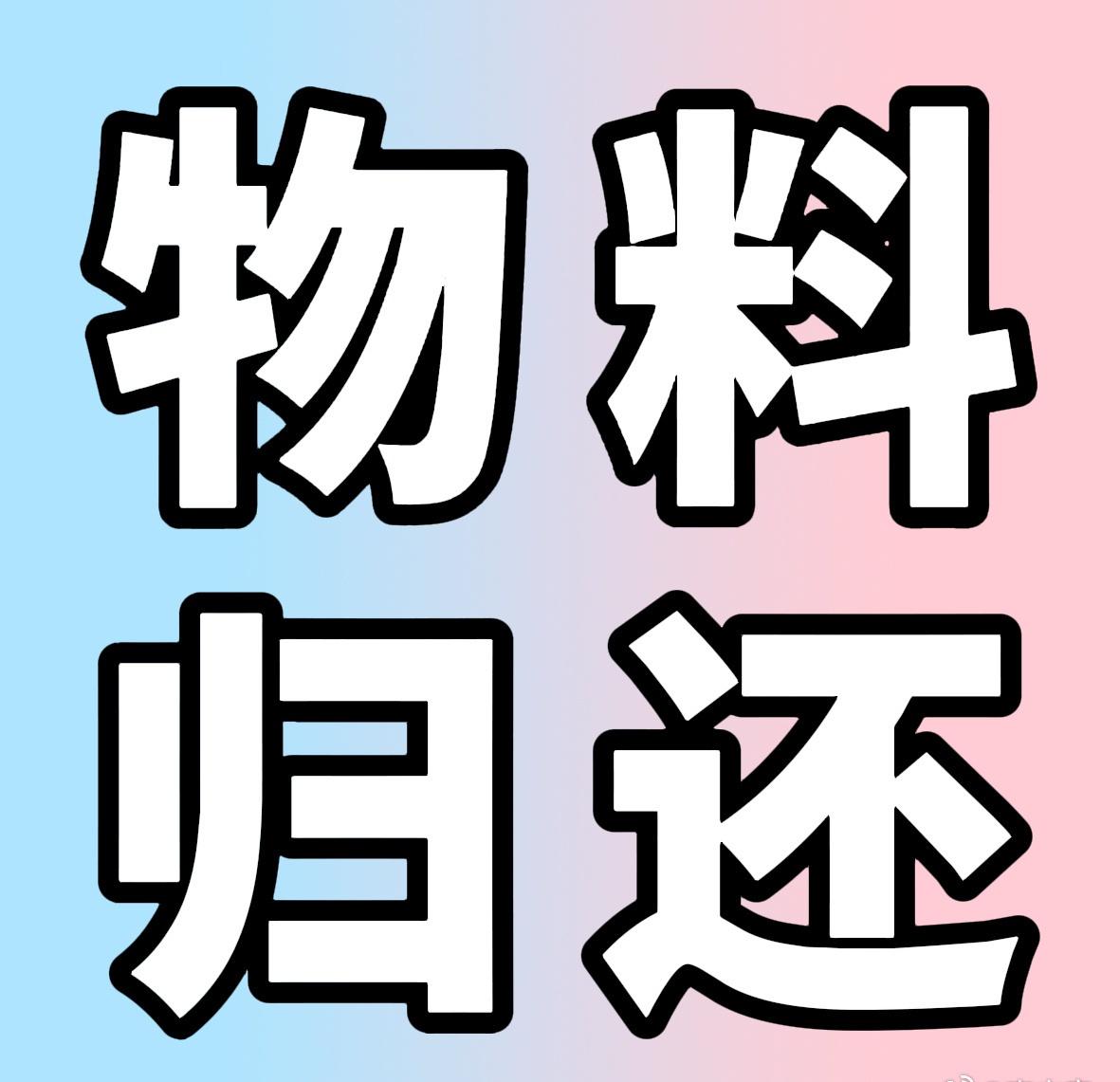 ​