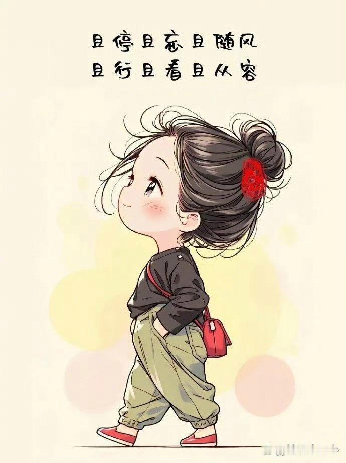 人这一辈子一定要学会控制好自己的情绪，脾气不要大于自己的本事,很多福气都藏在脾气
