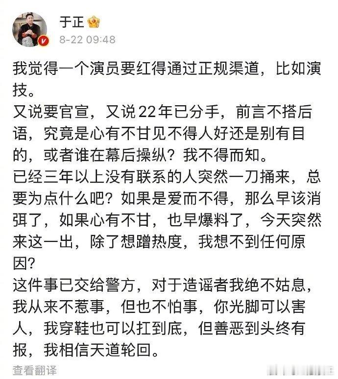 于正新发的小作文，解释了一大堆，反而让许荔莎的爆料看起来又多了几分真……许荔莎 