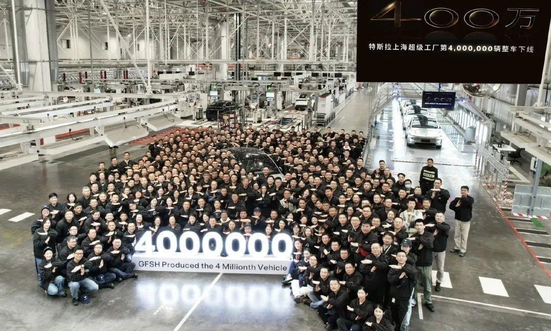特斯拉400万辆下线，不得不说确实是非常牛叉的成绩特斯拉