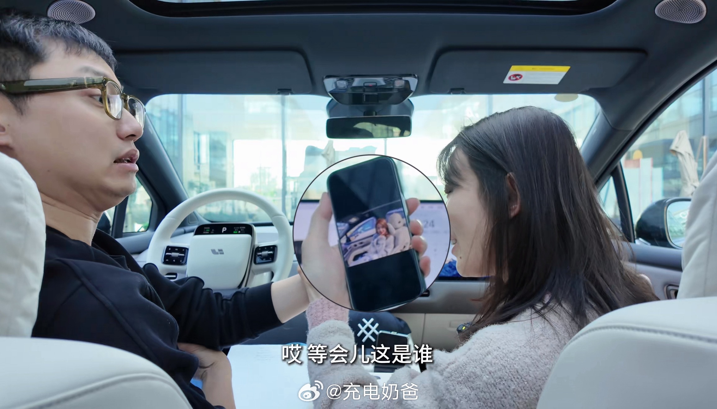 各位，都来看一下这两张图然后标题我就不写了，由大家来发挥吧（开局两张图，剩下全靠