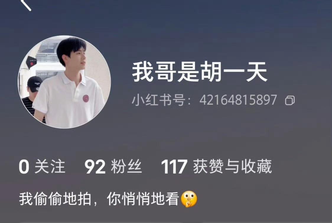 给他装到了！还真是他哥 （都快去关注！） 
