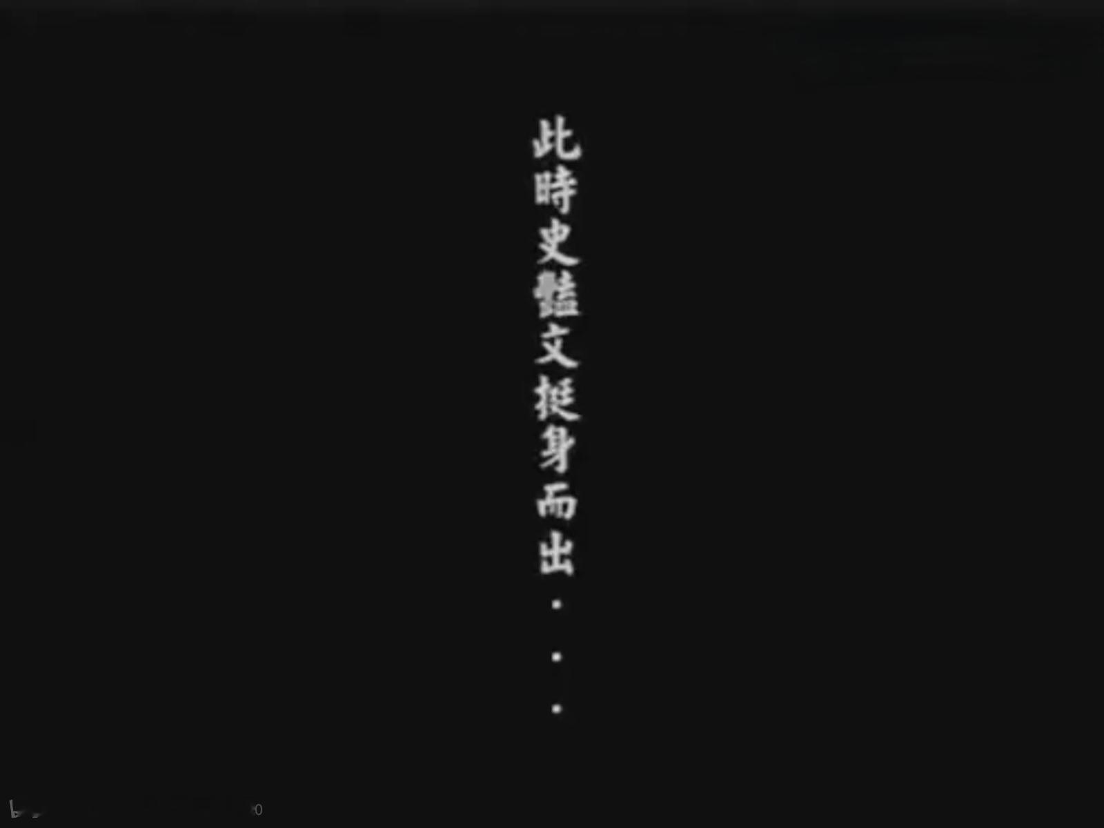 难怪新版比千禧年版本少那么多集，直接用字幕概括剧情了。 ​​​