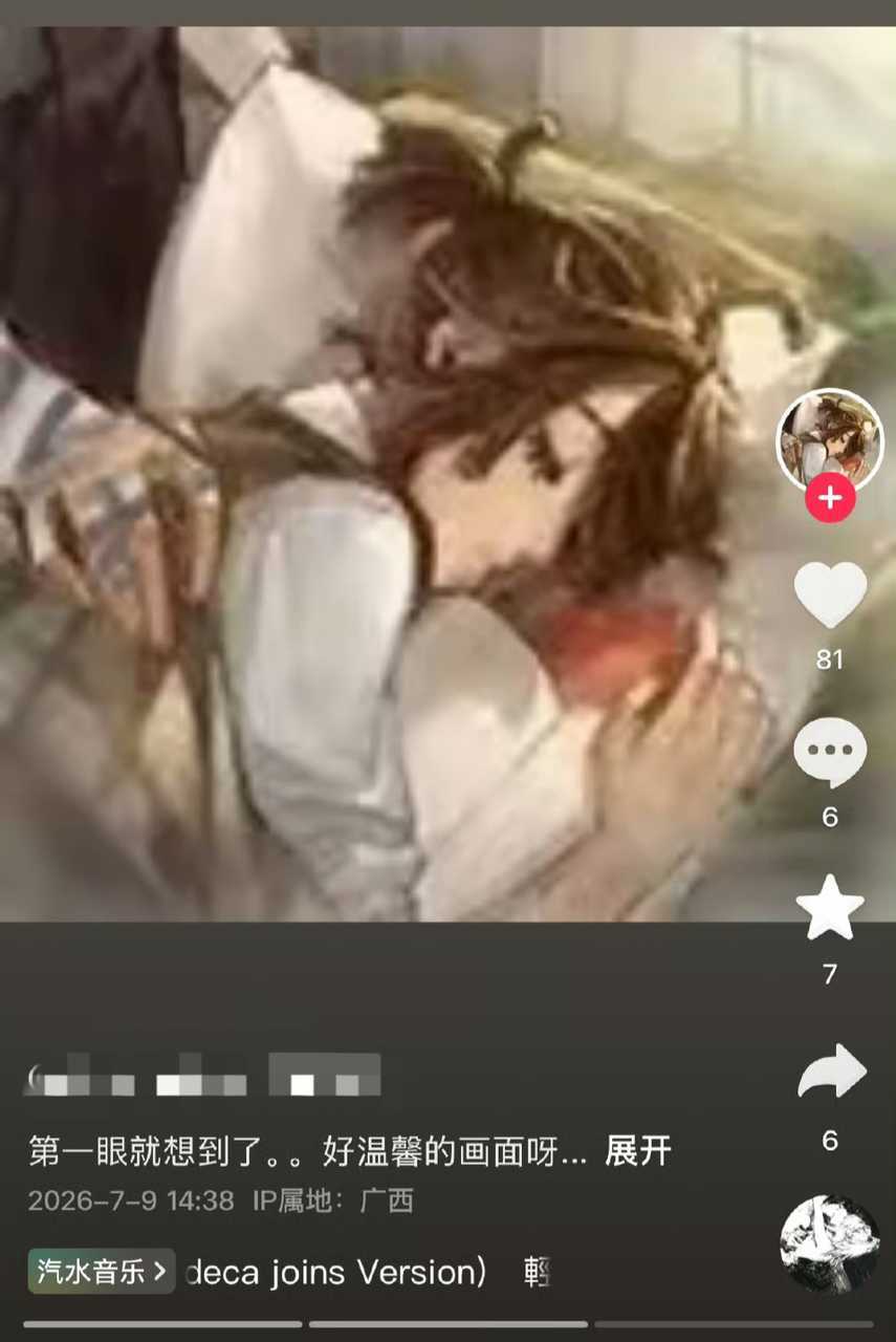 测宝带图，yqk一天不犯见就皮痒痒，跟个抱脸虫一样直接寄生在母子俩身上了，yq热