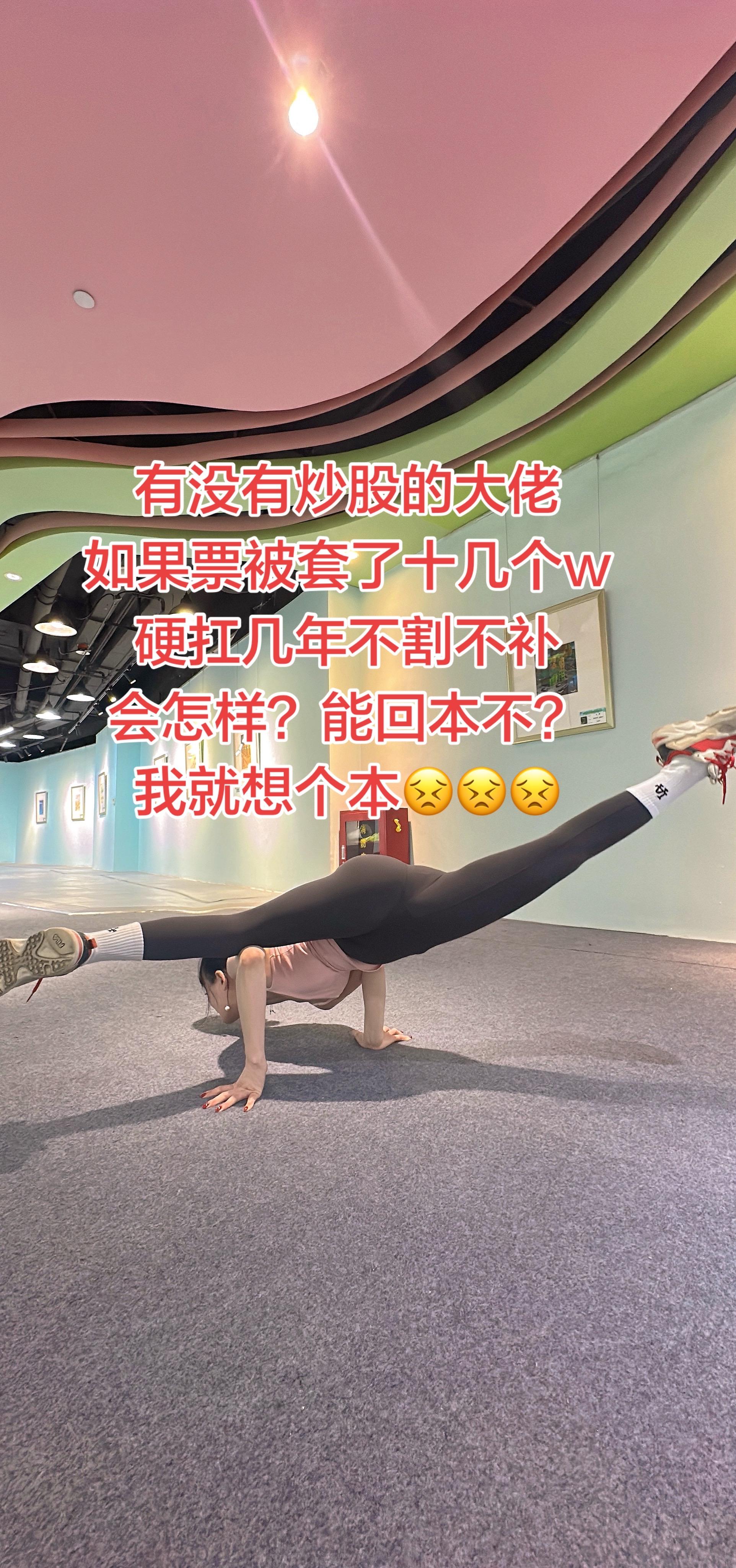 女股民股民股市股票财经