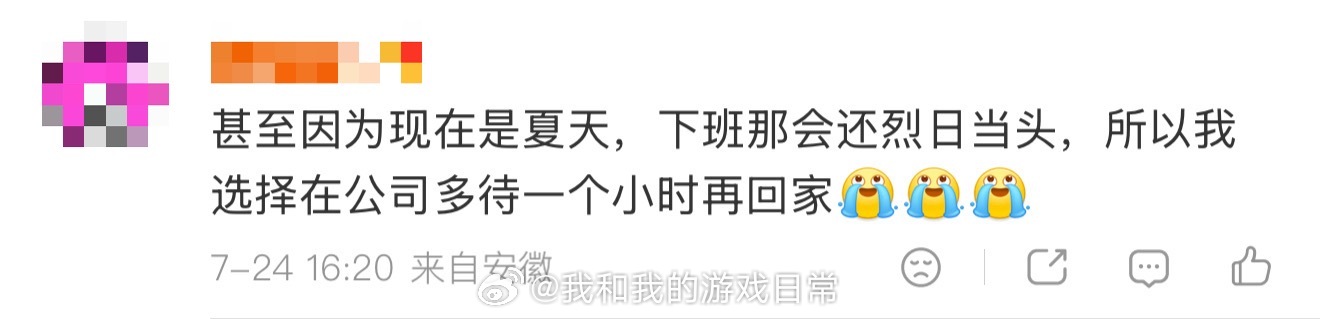 双休和五点下班是什么感觉虽然5点下班和双休，但在外地，刚开始很爽，后来发觉没有家