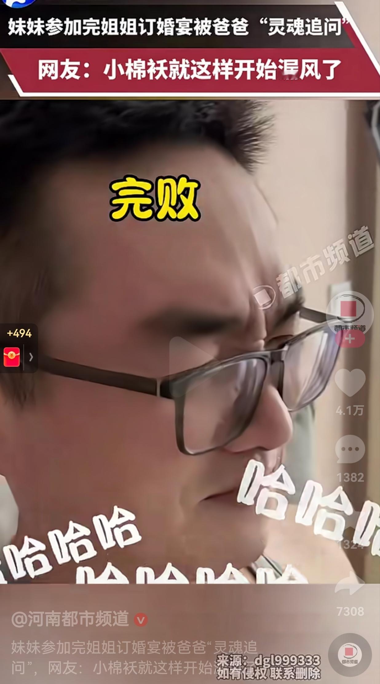 为什么非要自取其辱呢？孩子说的一点毛病都没有，因为老话说的好，父母再亲，也没有小