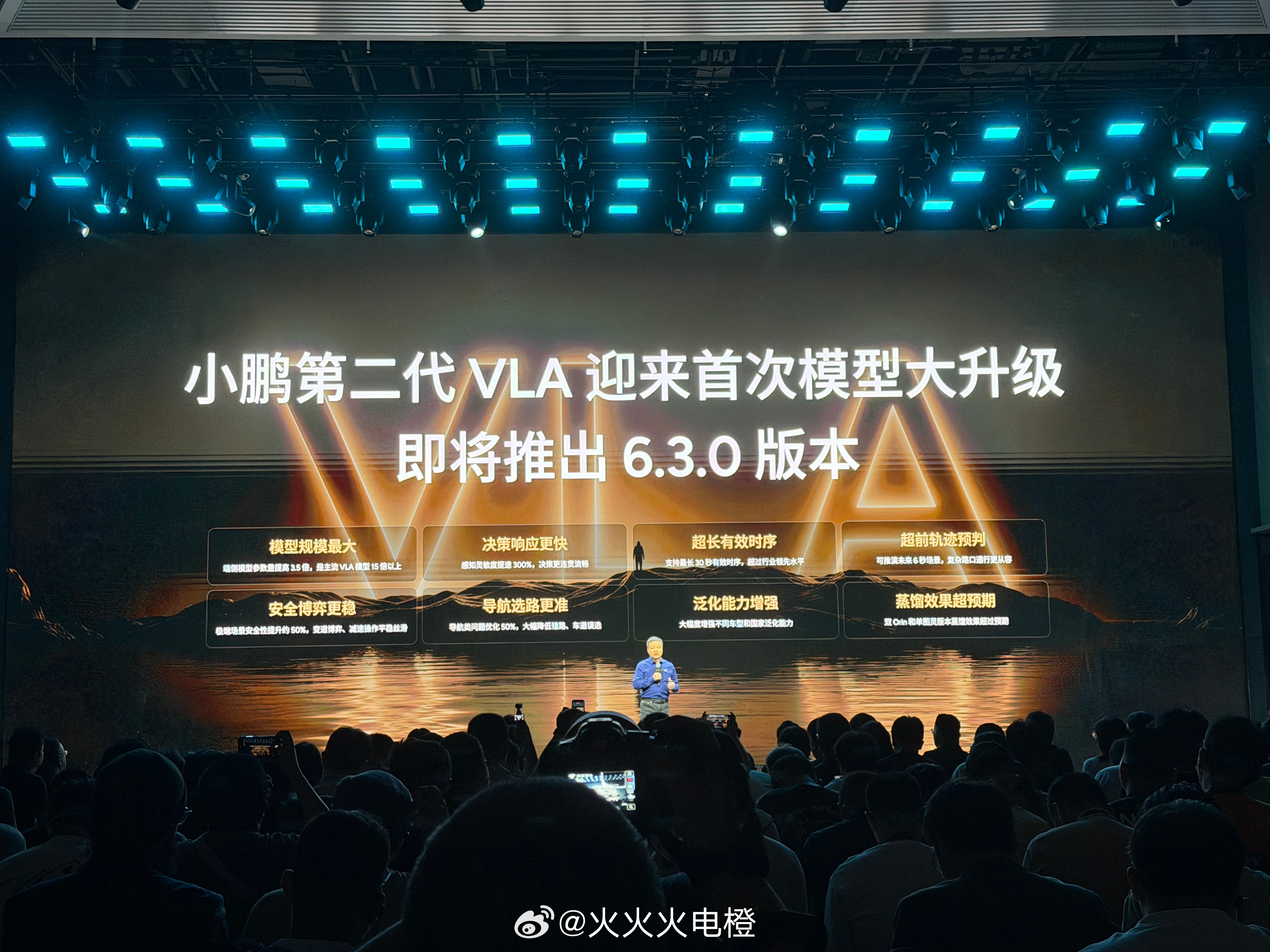 小鹏VLA6.3来了！！！提早预判、安全博弈、更准的道路抉择、不在歪不再踩线！小