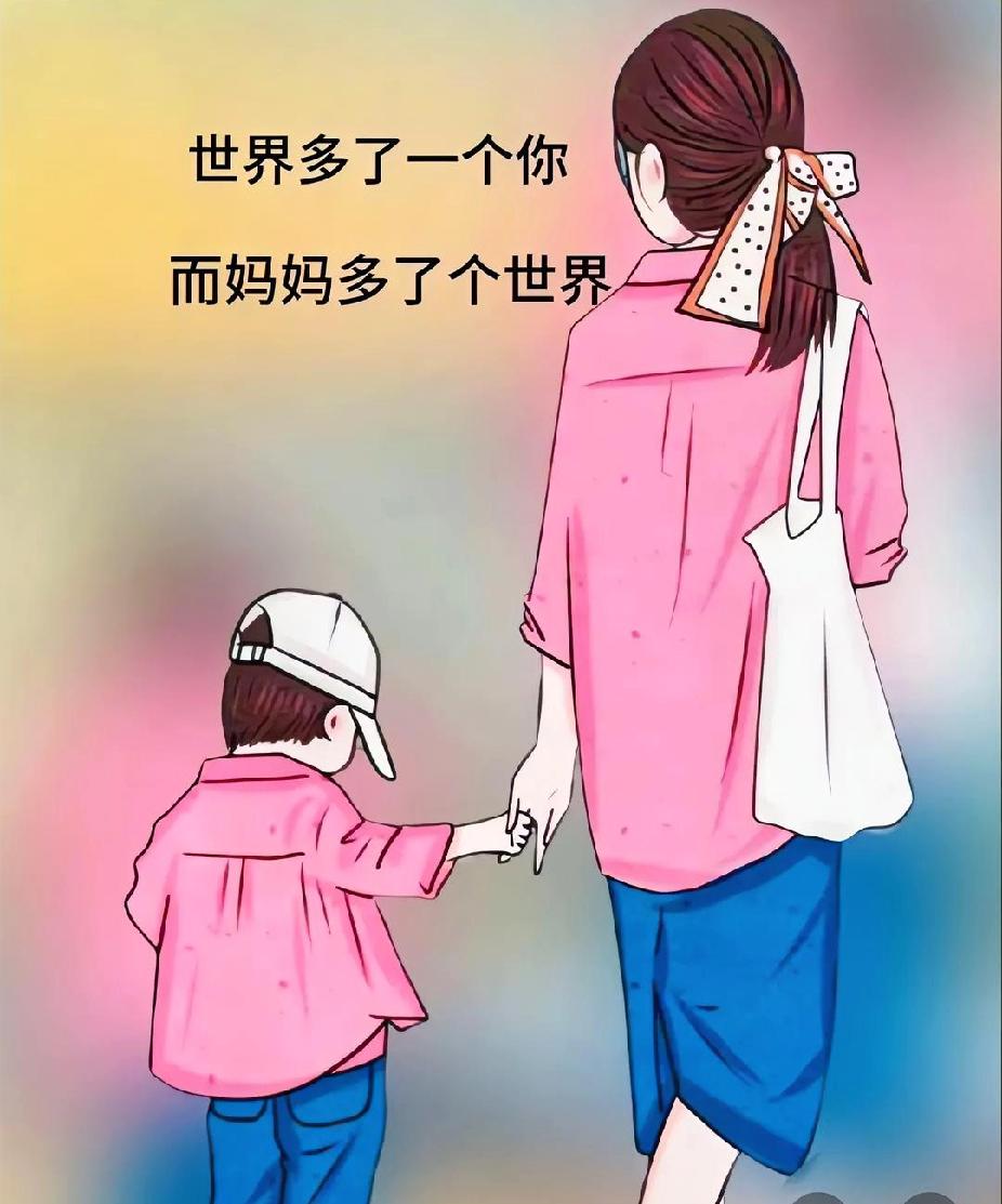 挣钱和陪孩子那个重要，
挣钱和陪孩子，不是天平的两
头，非要分出轻重。它们是生活