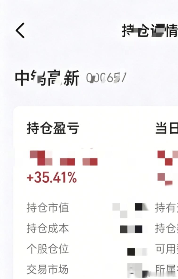 顺势而为