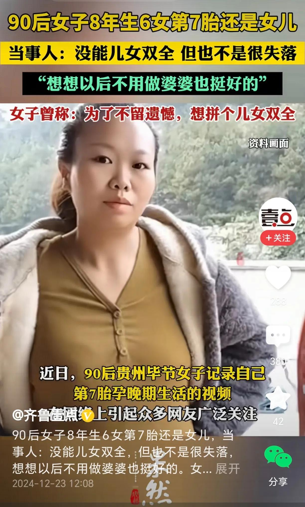 佩服，真的是佩服！

一33岁博主，是一位年轻的妈妈，分享她15年生了六个女娃，