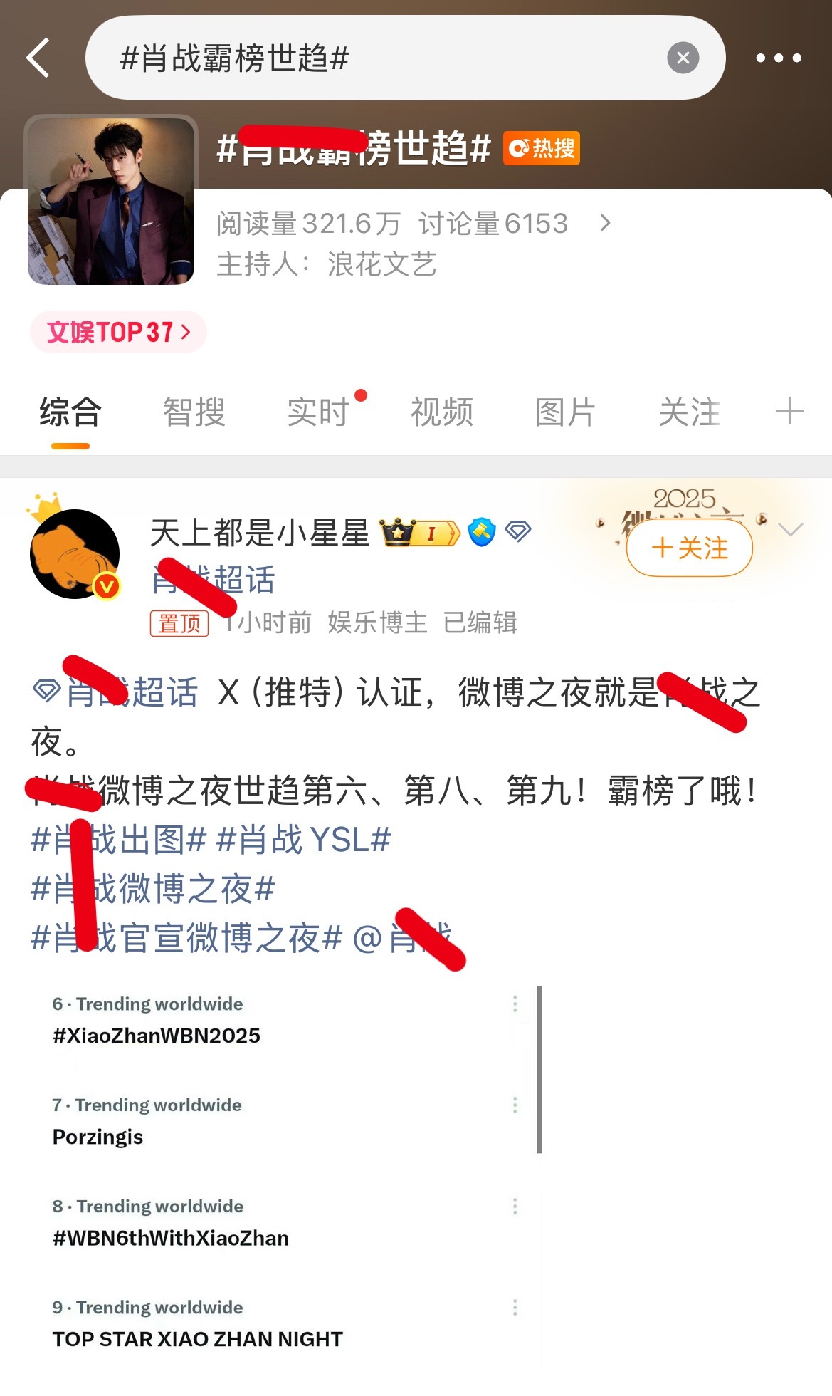 吹完回头一看博子世趋第4第5 