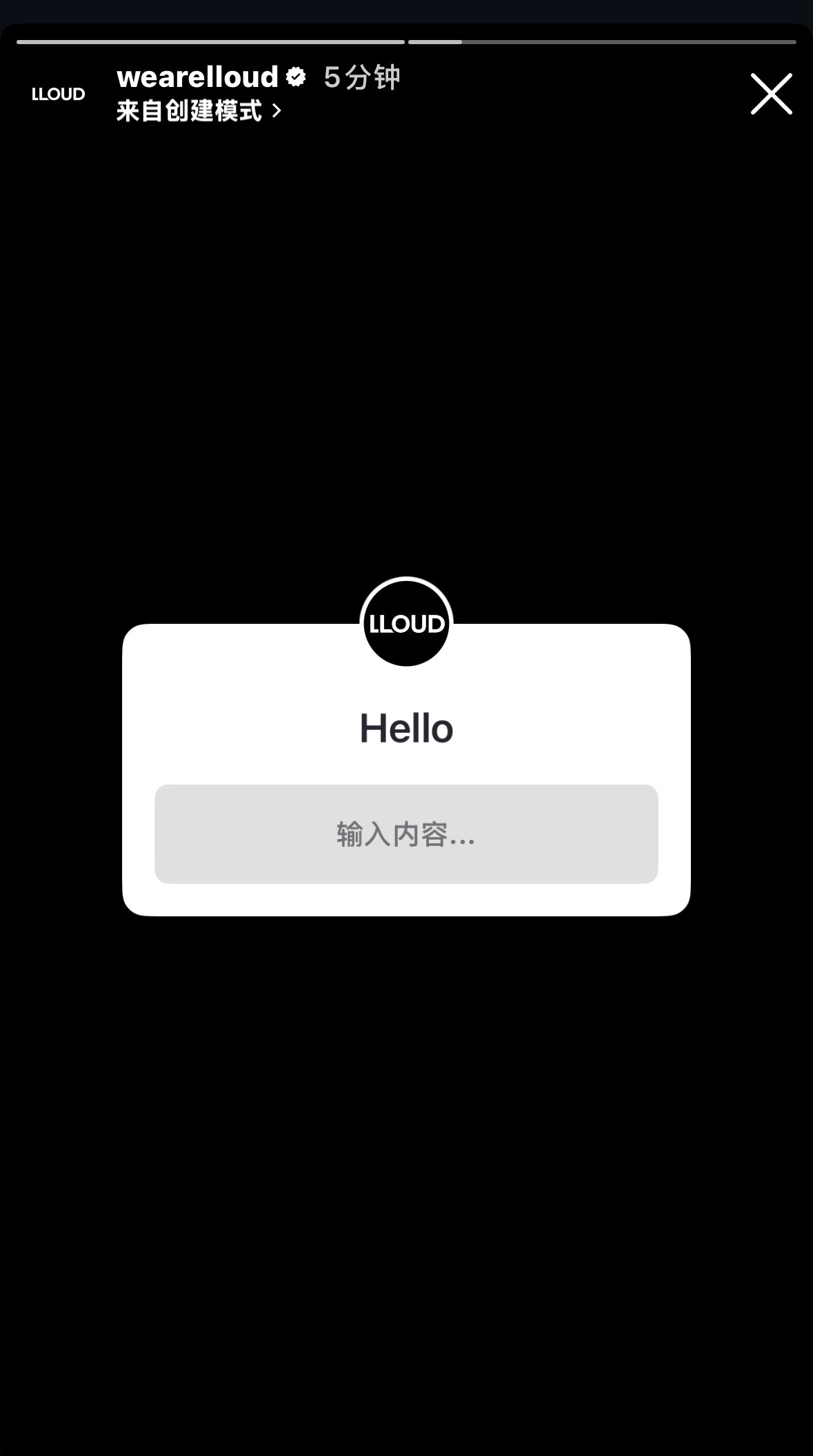 LISA🩷LISA亚女一260820 LLOUD IG stroy更新相关内容