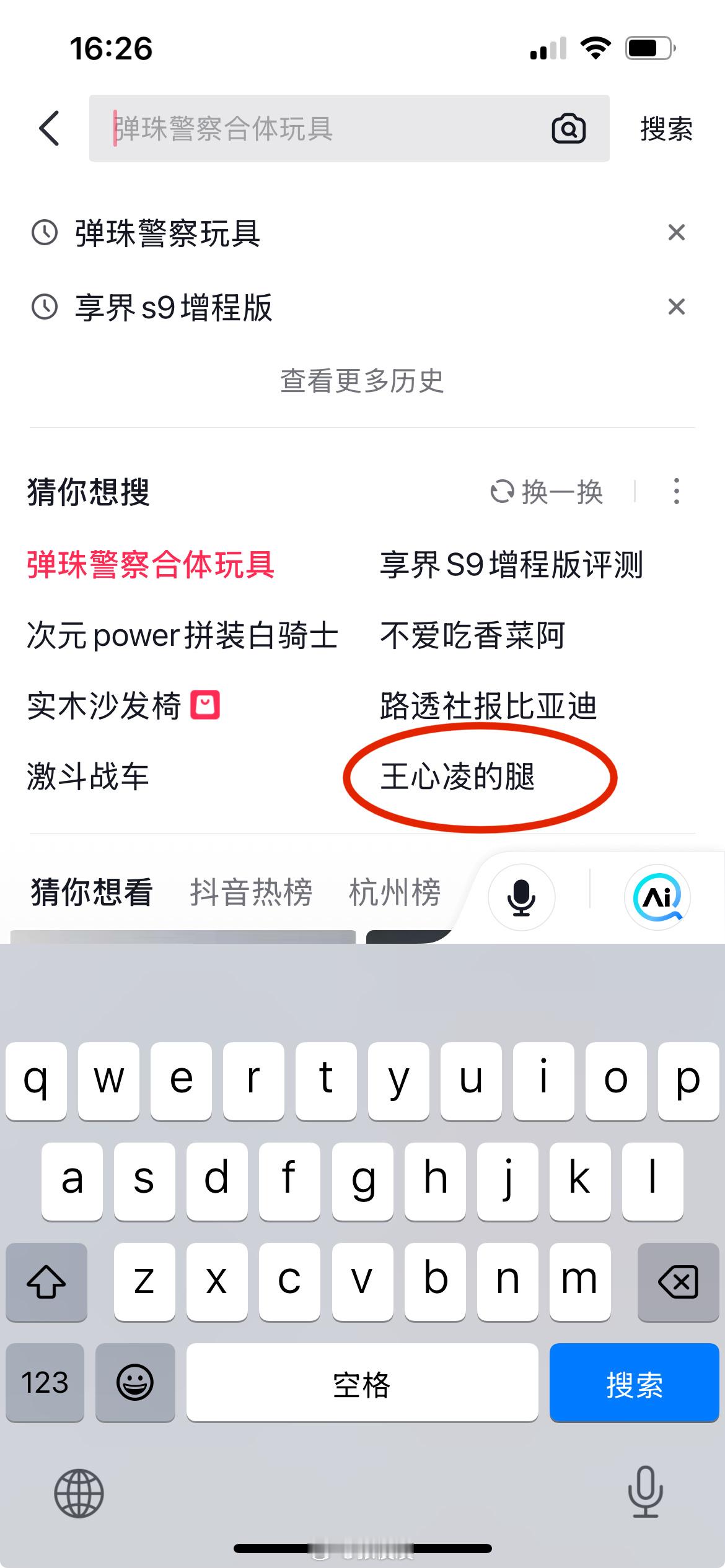 大数据都能曲解我这么朴实的人，看来也不太准确 ​​​
