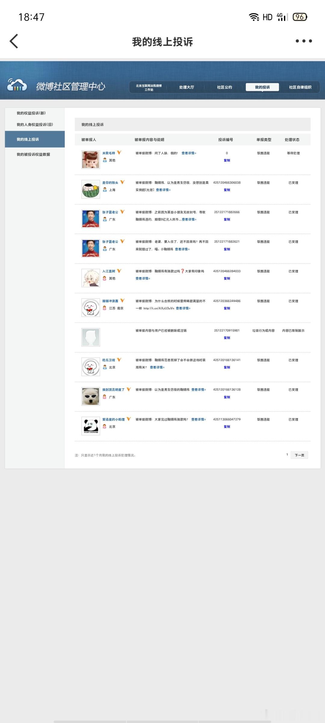 12.5晚间➗🐛  专栏 · 橘巷猫杳杳【日常📚🍊】
