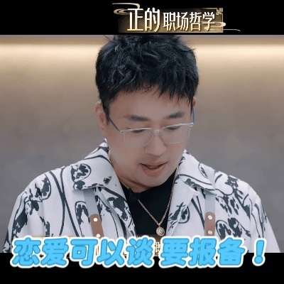 吴谨言约饭于正坦白结婚 于正这波对艺人恋爱的态度真的太赞了，感觉他真的很懂人心，