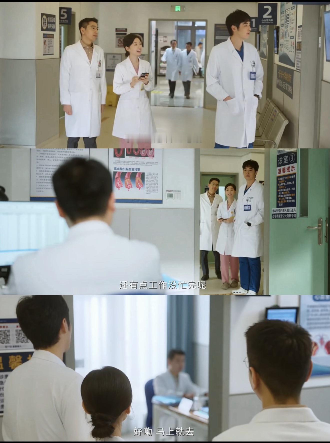 问心2给去世医生打了码～头一次在电视剧里看到一个普通镜头里给人物打码处理。看医生