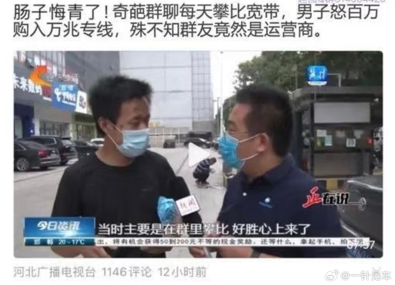 还是来看一些好玩的吧[笑而不语]商家可以用各种方式无奇不有勾起你的好胜心，可千万