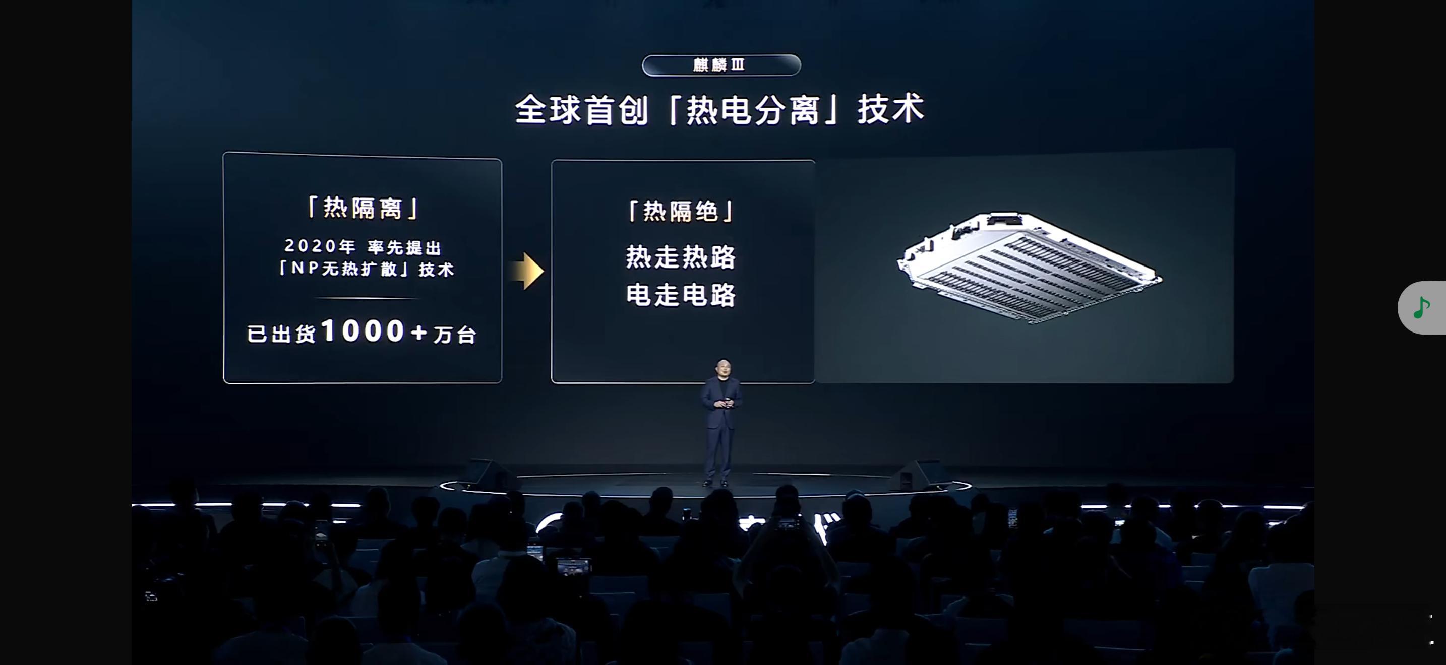 宁德发布会重点是这两张图。车评精选汽车黑科技汽场全开宁德时代 当然图二比较前沿，