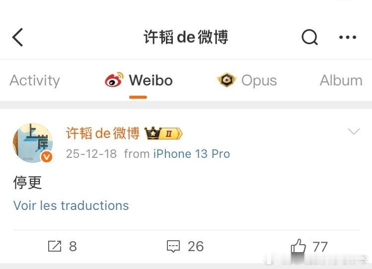 【黄金时代】在委内瑞拉解放之际，我再向大家通报一个好消息！我想看看微博反川普第一