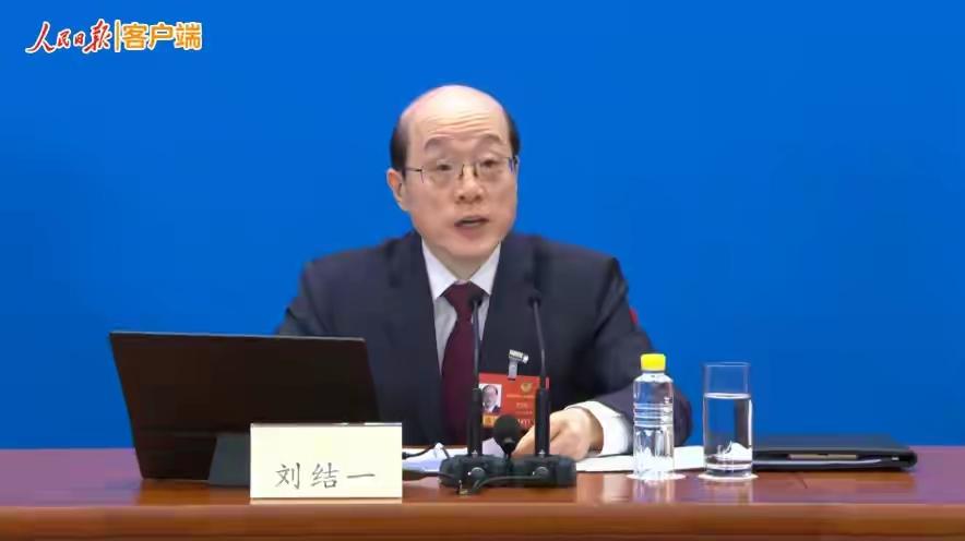 会期7天，全国政协十四届四次会议议程来了！

全国政协十四届四次会议将于7天内召