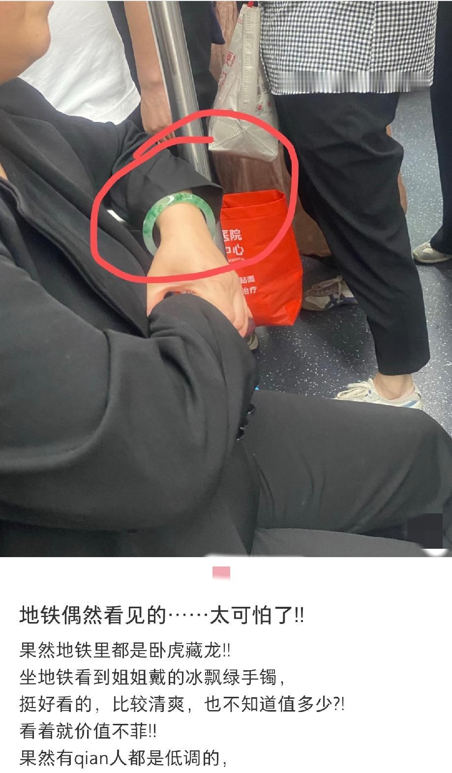 不得不说，这一看就知道是低调的有钱人！