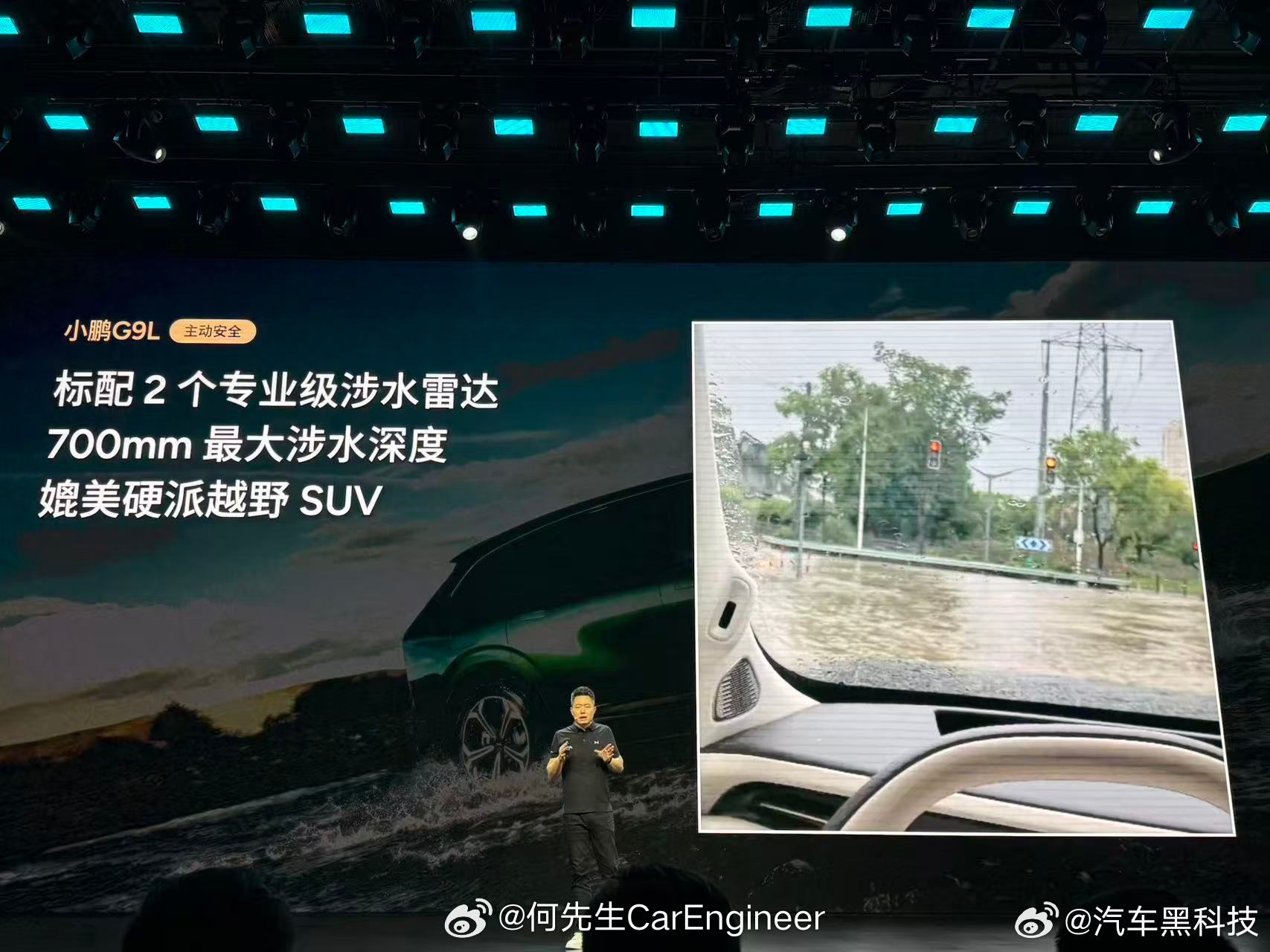 为什么新能源车涉水能力更强虽然说新能源车涉水能力天然更强但是也要看车企重不重视比
