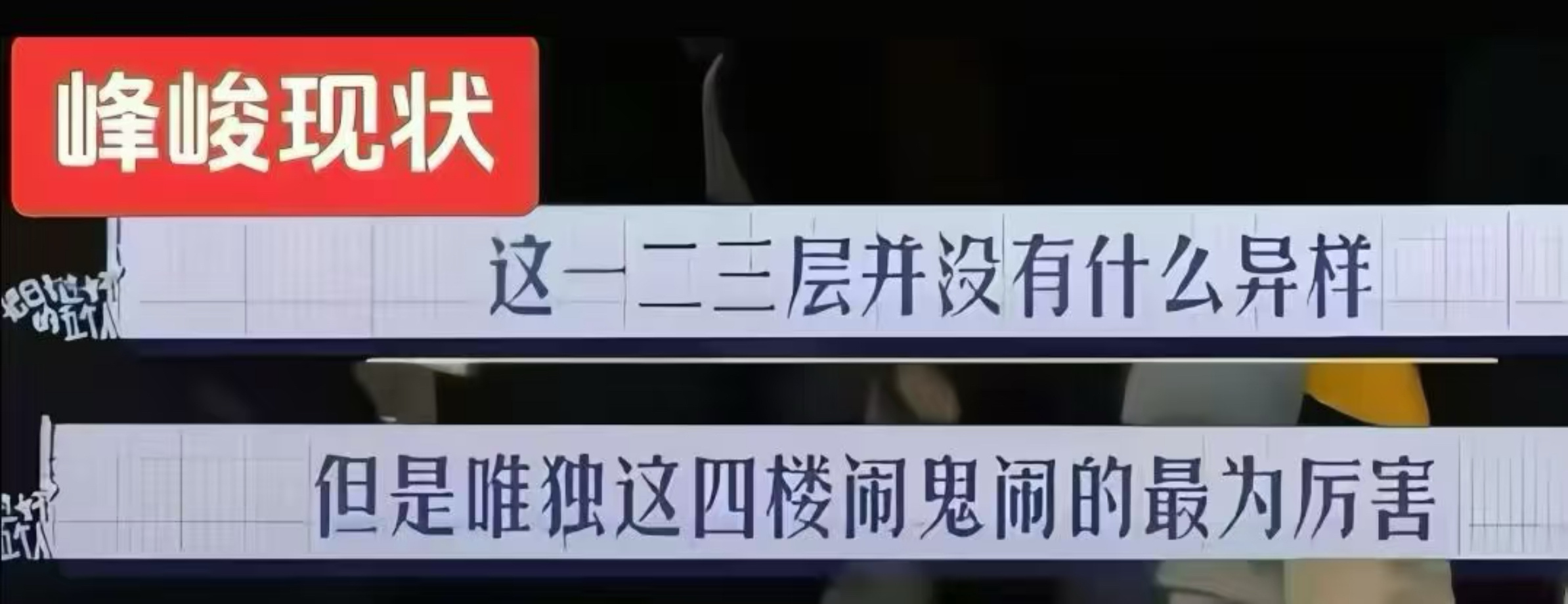 才看到昨天四代高会留言版大混战了，东毛昨天兢兢业业一直在忙PK，我都不懂李煜东咋