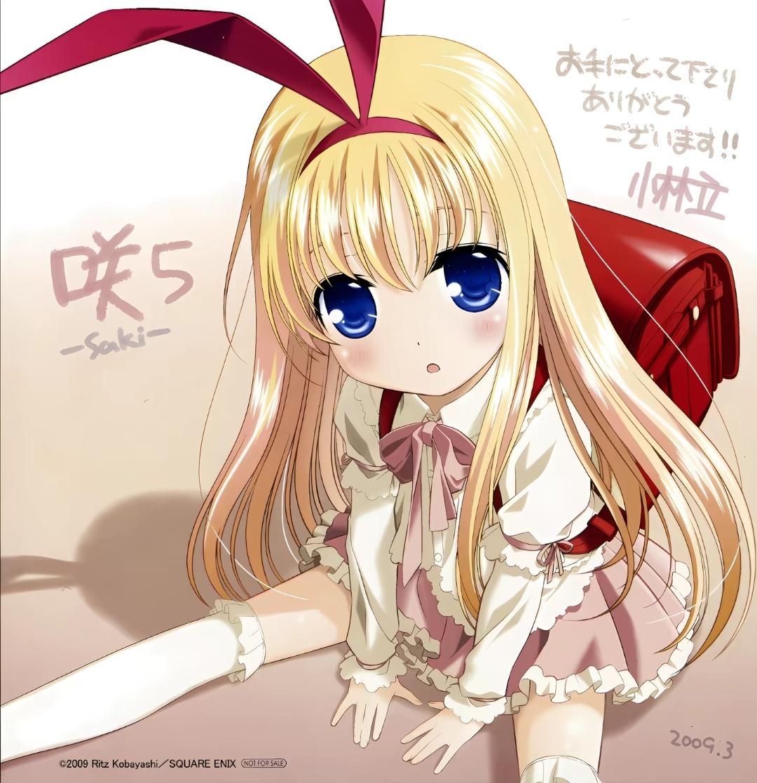 不匿 表白冷狐直装玩家  我甚至没有勇气去加你的，一开始我只是在班级群...