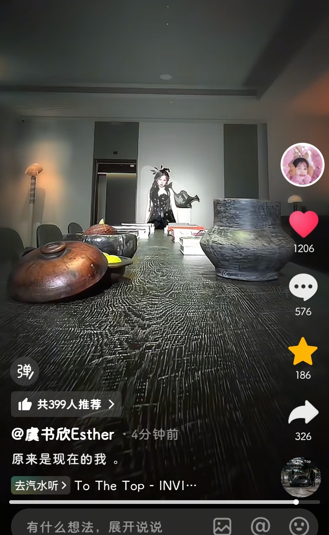这些瓶瓶罐罐是啥呀，剧组道具吗 
