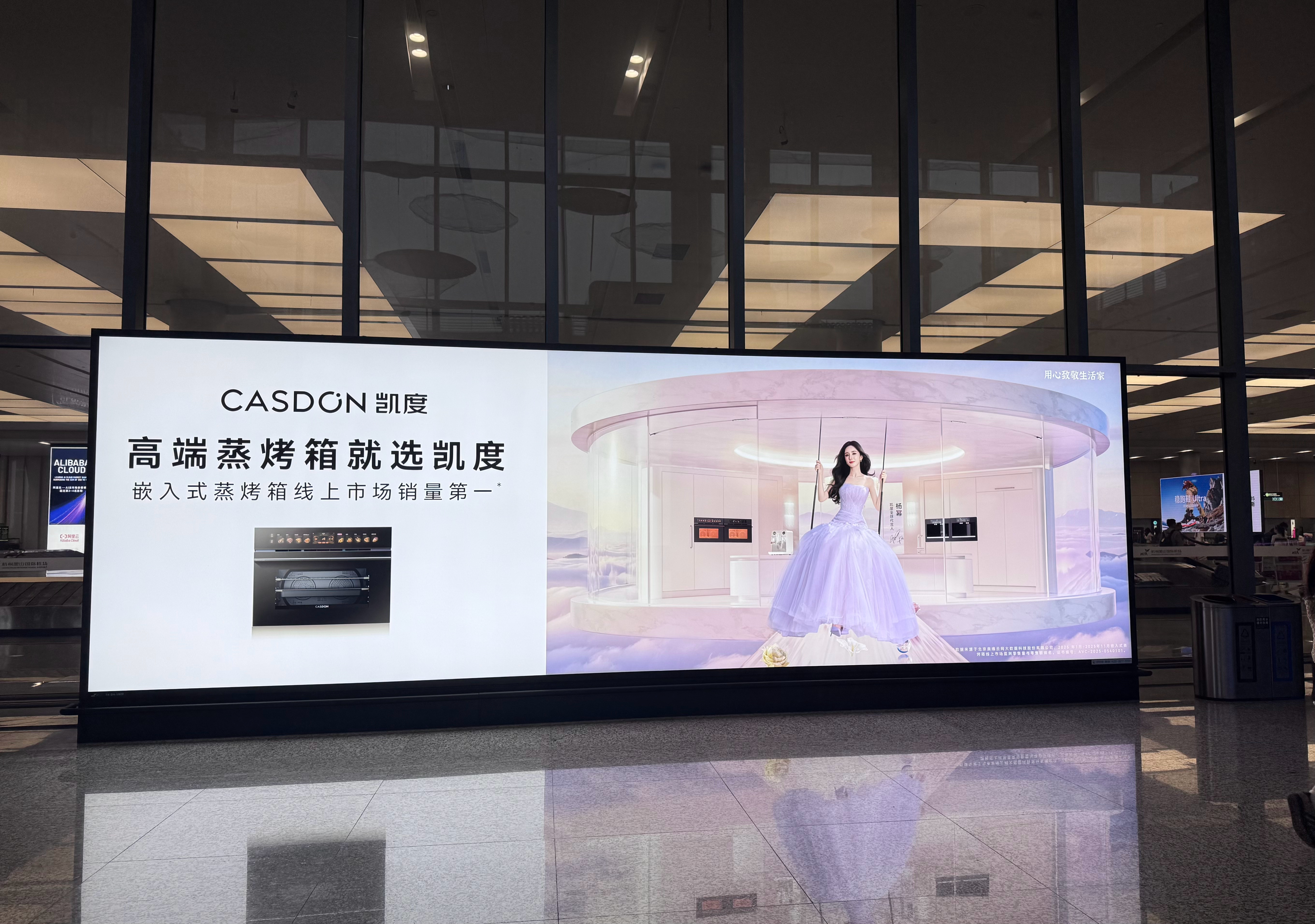 杨幂杨幂凯度全球代言人 终于回杭州啦！机场到达厅又遇到杨幂！ 杭州·杭州萧山国际