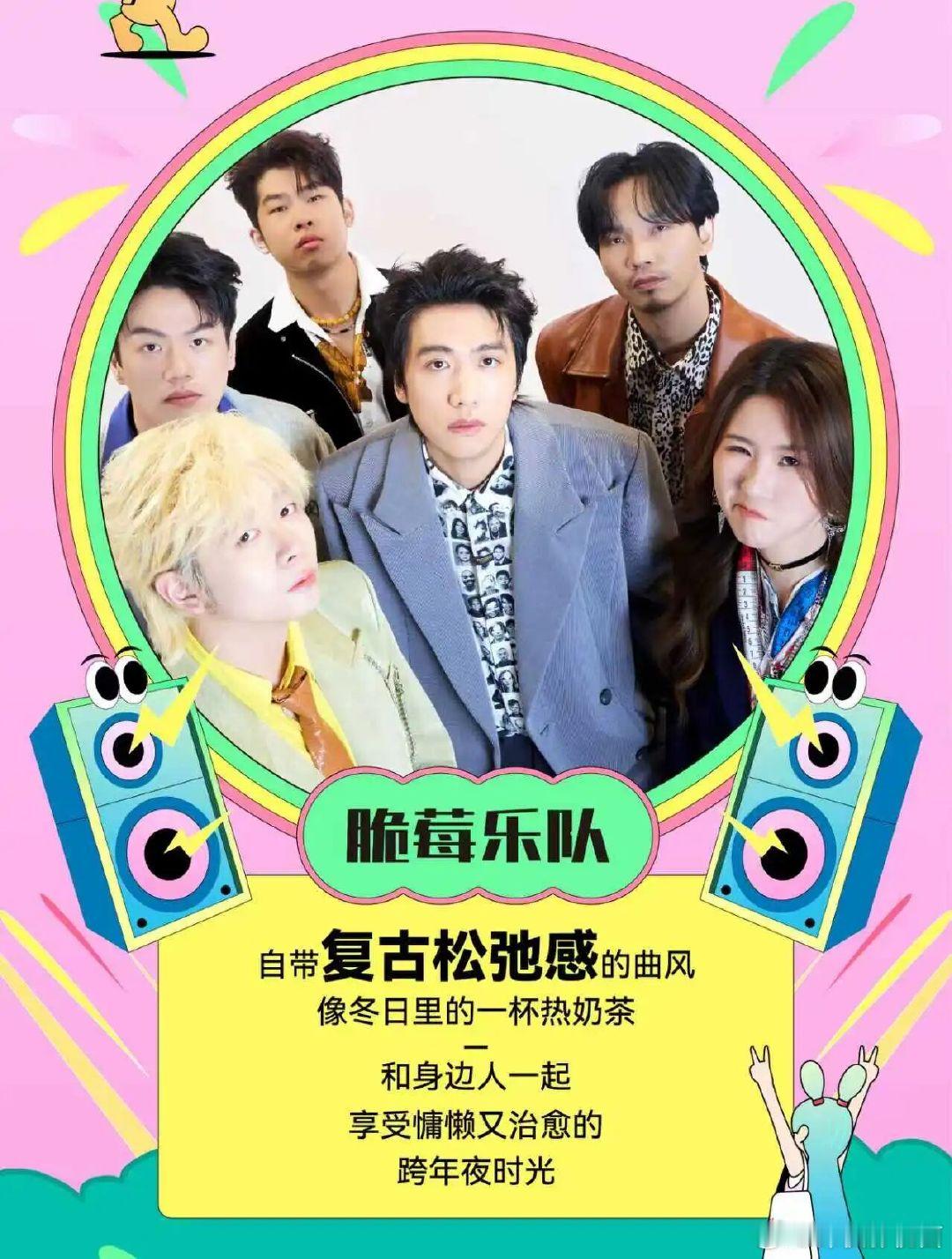 内娱最想听的乐队居然在高淳跨年 今年跨年最佳去处必须是高淳，内娱最想听的乐队现场