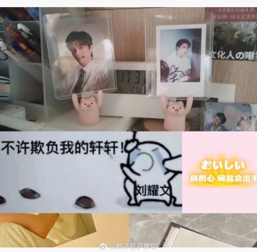 翻出的照片。这是我第一第二张官方小卡。。