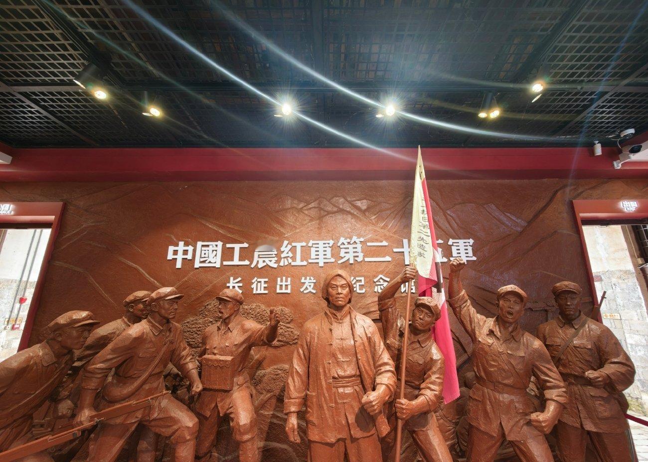 9月1日，"新的长征——新阶层走好新时代长征路"河南省新的社会阶层人士纪念红军长