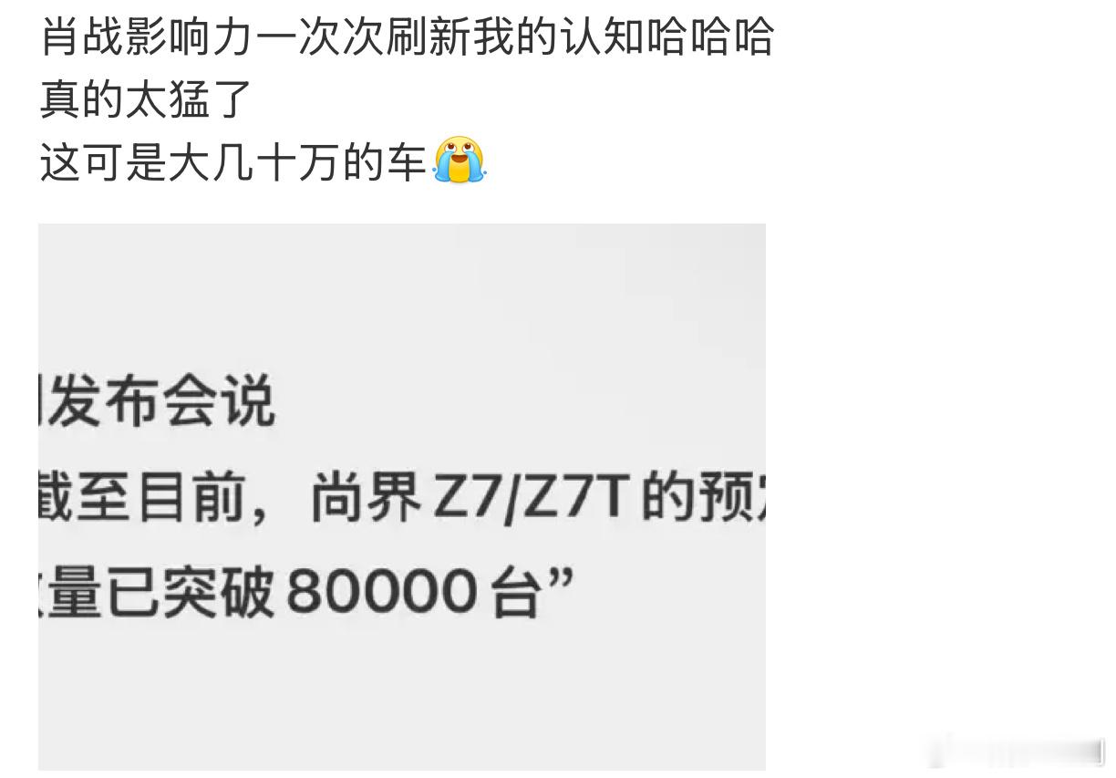 这又是什么差异化统计思路