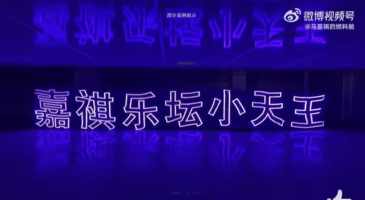 这三个长灯牌看得我好爽 