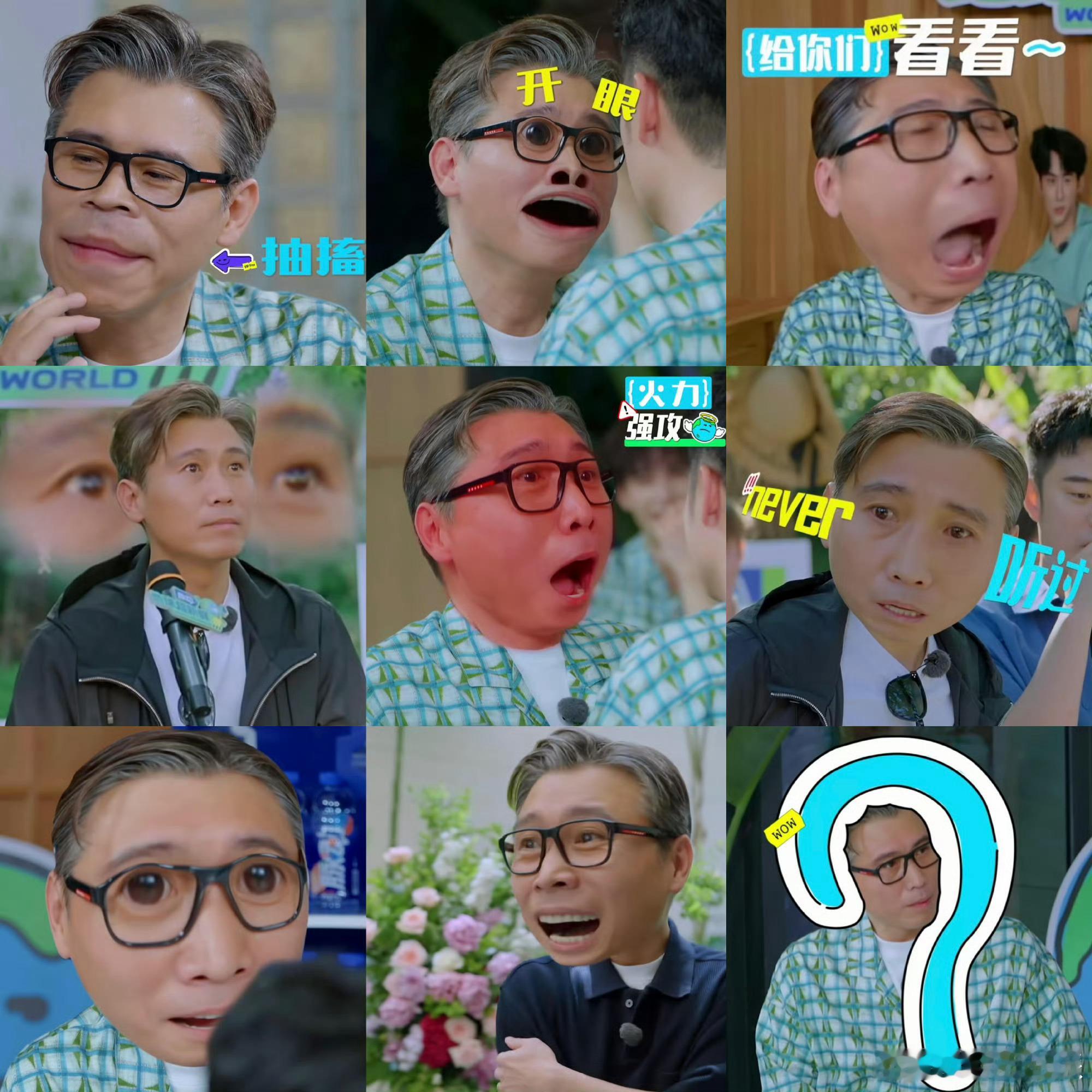 李乃文回应上综艺五十多岁的李乃文综艺天赋藏不住！自带幽默buff，见他就想笑，这