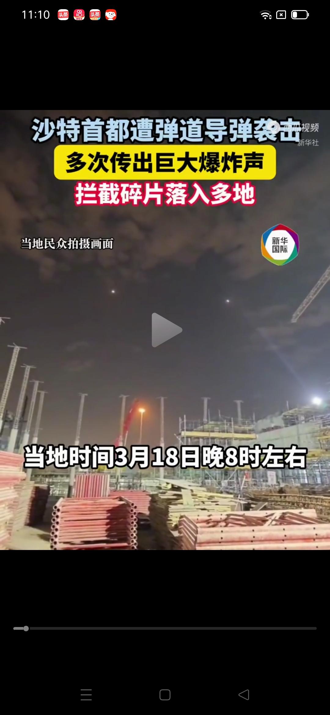 炸了！利雅得传巨响，伊朗硬刚美以，又紧急警告三个国家，伊朗越战越勇！
     