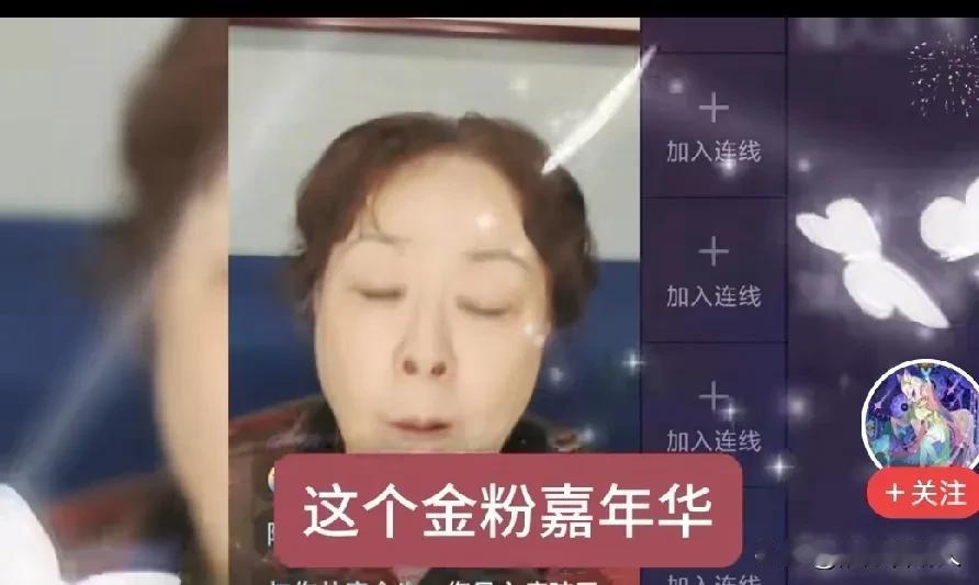 马桂荣真的让人很不舒服！
马桂荣老师你的为人处世确实需要变通一下了！
你看你跟高