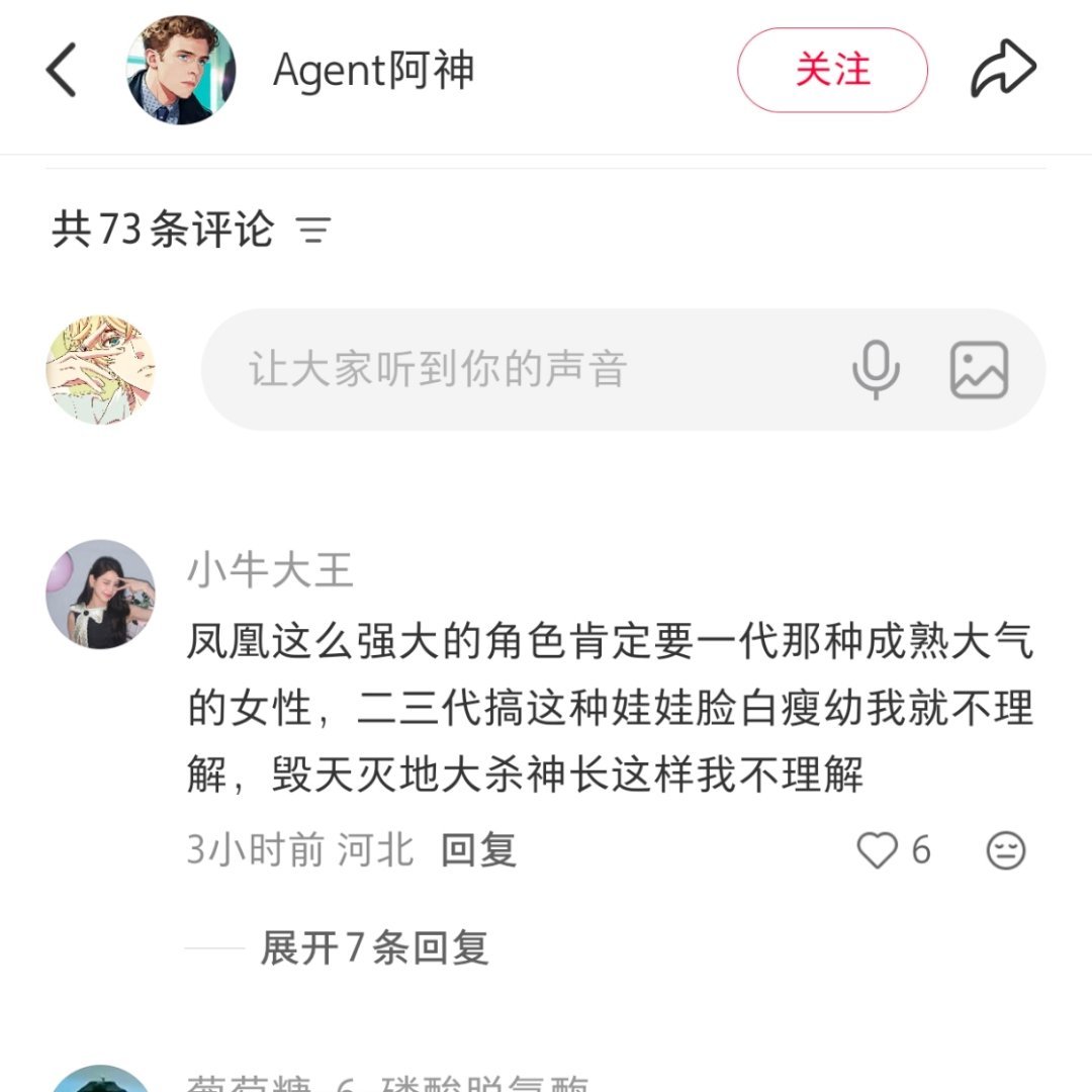 索菲也要被说白幼瘦吗？我觉得她在x战警里很显壮了