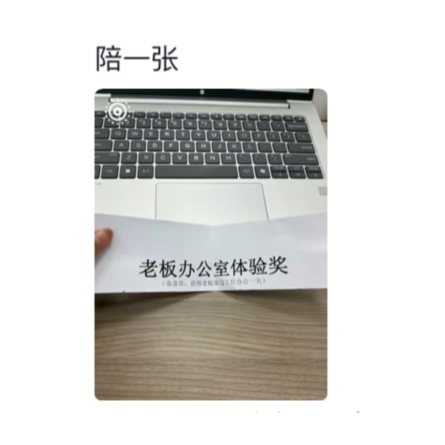 没人能笑着从年会抽奖中走出来