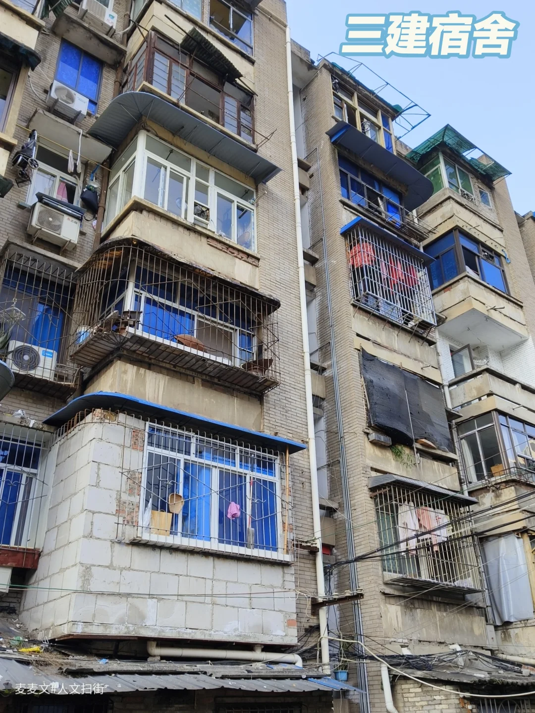 【南岸】隐藏在闹市中的八十年代三建宿舍
