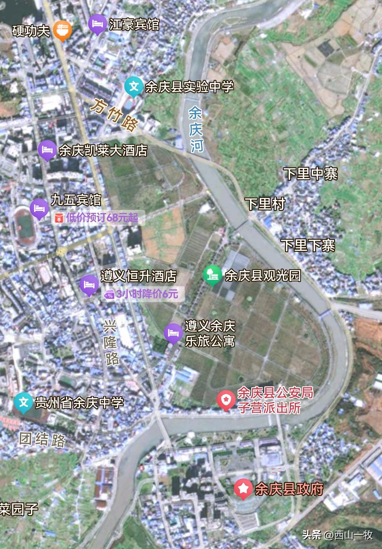 天无三日晴，地无三尺平，这恐怕是全国最朴素的县城之一了。余庆县，属于遵义下属县，