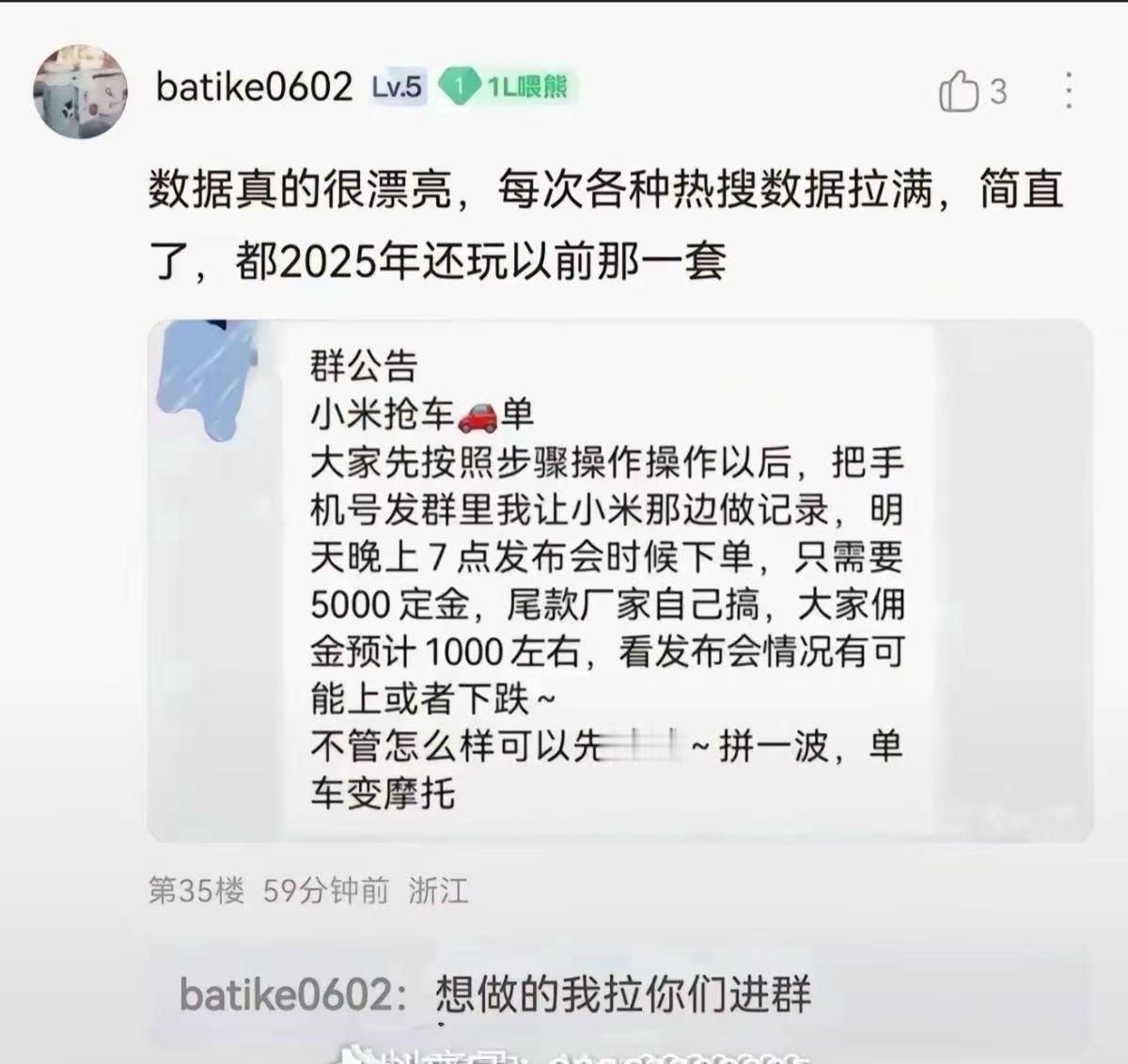 盛传，求证。我与汽车的日常 ​​​