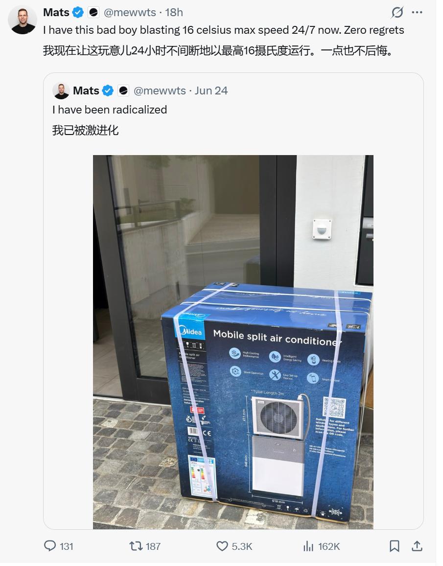 美的股票是不是涨了？欧美尤其是法国因为“是否应该大规模安装空调”爆发了激烈的争吵