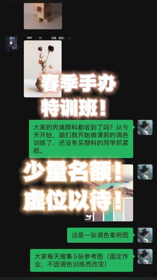 少量名额，虚位以待！