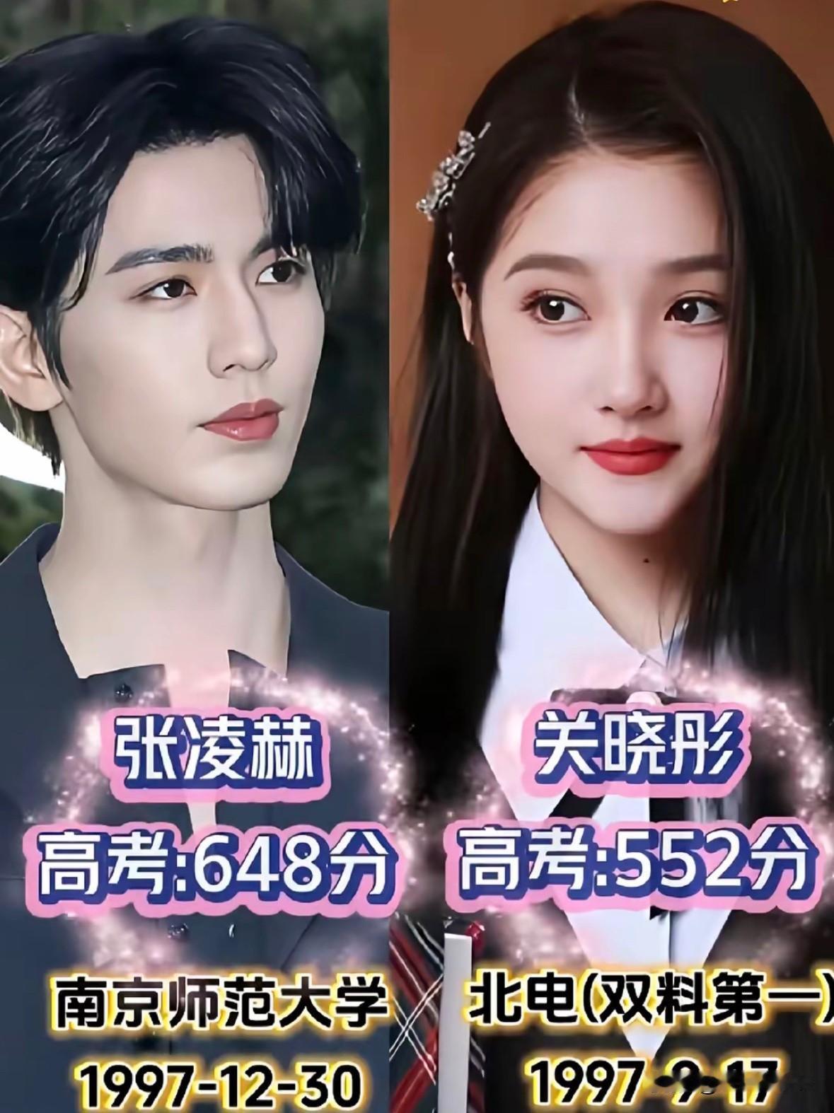 扒10位90后学霸明星高考分
光鲜的背后
全是寒窗苦读

一年一度高考在即，
十